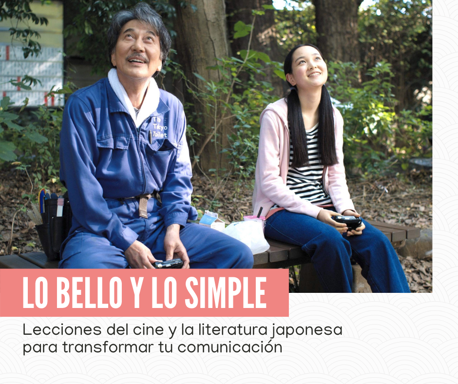 Lo bello y lo&nbsp;simple